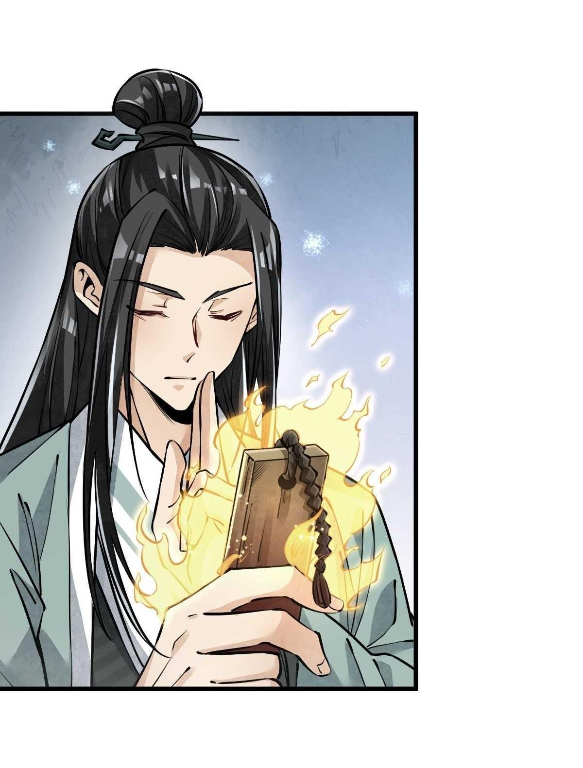 Lan Ke Qi Yuan ตอนที่ 83 หน้า 2