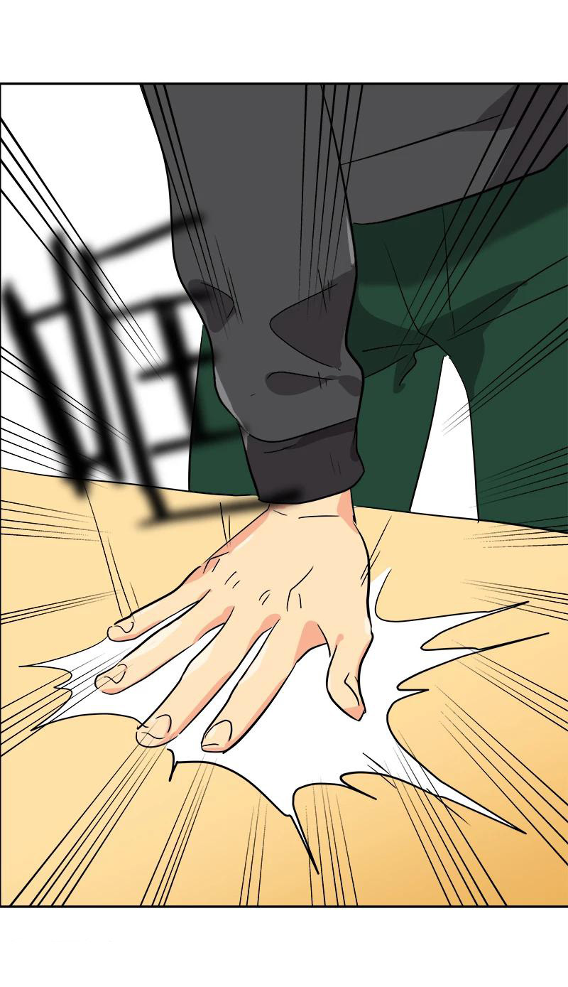 หัวใจดวงนี้ พิเศษเพื่อเธอ ตอนที่ 2 หน้า 67