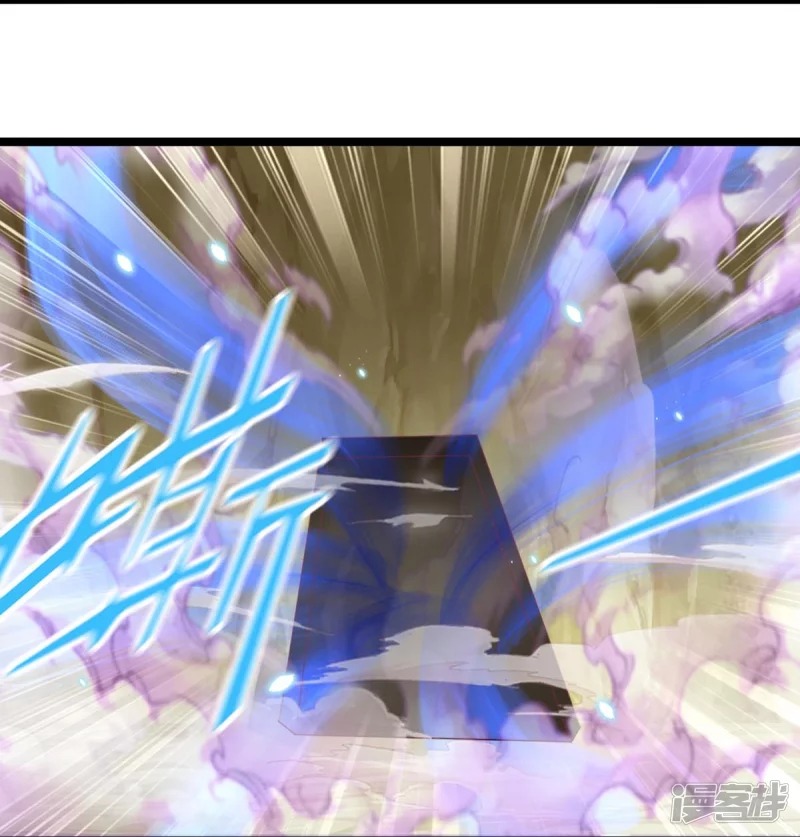 Sky Sword God ตอนที่ 74 หน้า 8