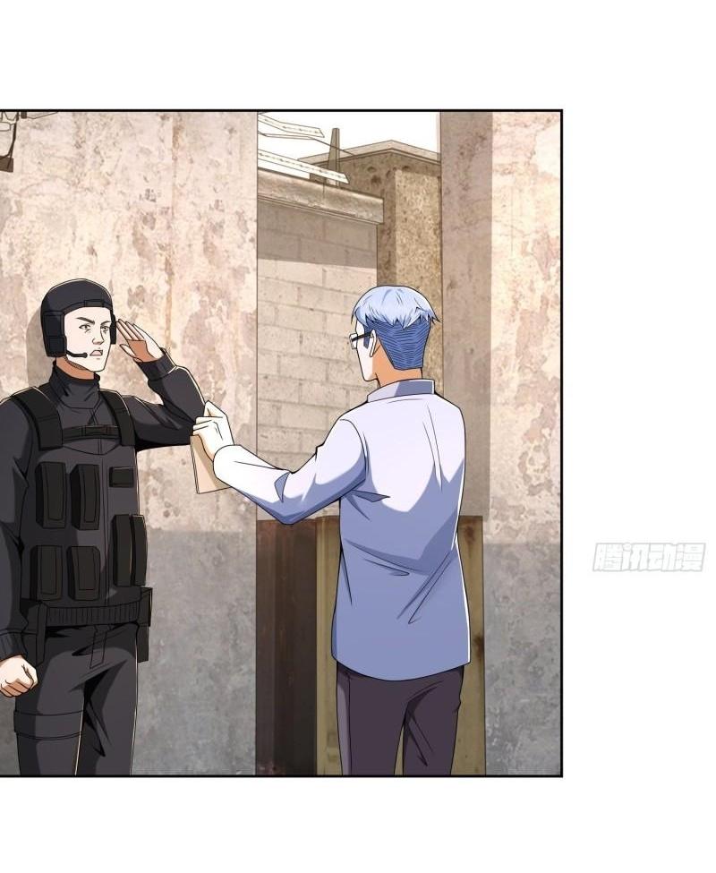 THE FIRST ORDER ตอนที่ 117 หน้า 25