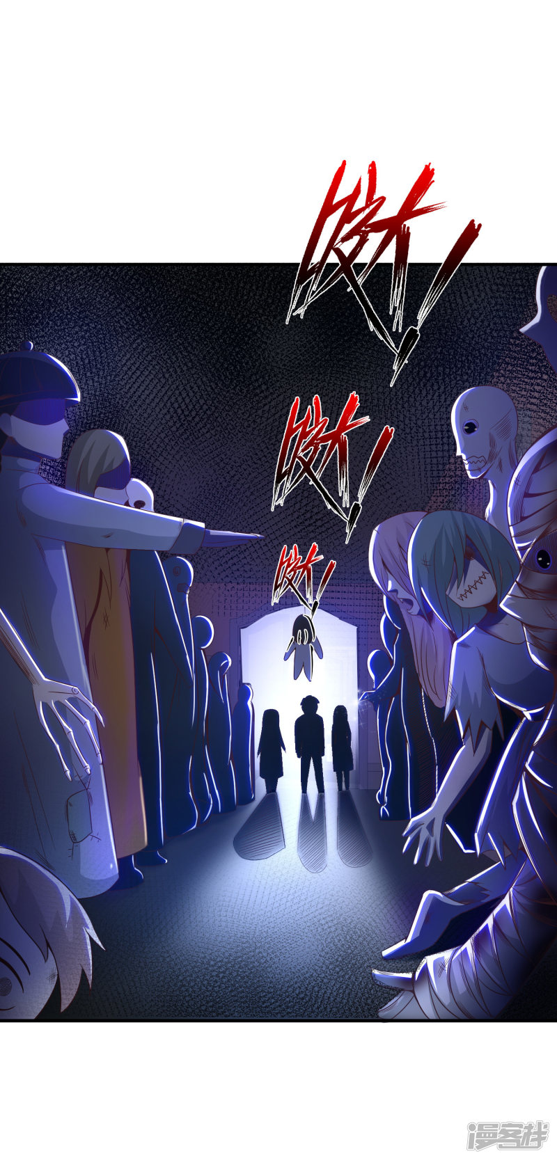 ราชาดอกไม้อมตะ ตอนที่ 76 หน้า 21