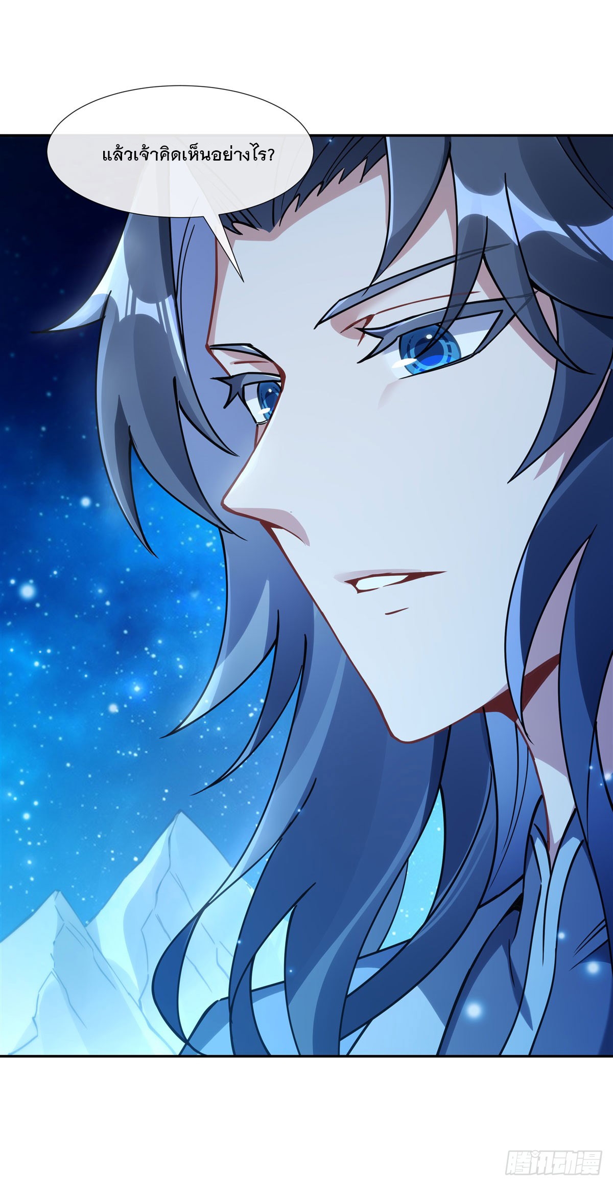 ศิษย์ของข้าล้วนมีอนาคตที่ยิ่งใหญ่ (ชนจีน) ตอนที่ 157 หน้า 6