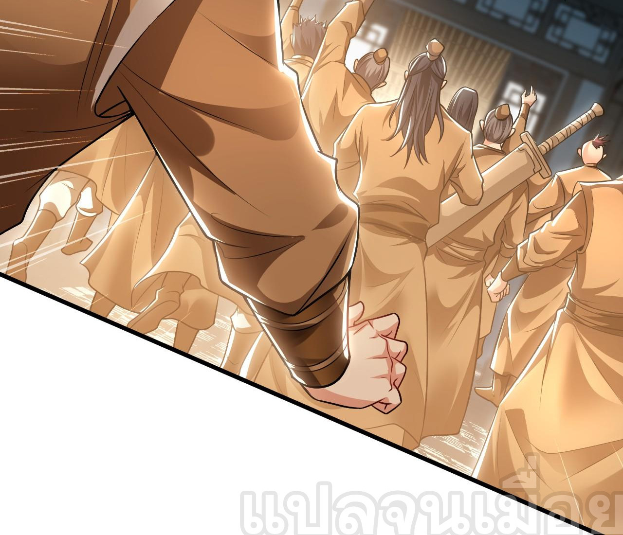 บ่มเพาะด้วยความเร็วหนึ่งล้านเท่า ตอนที่ 23 หน้า 12