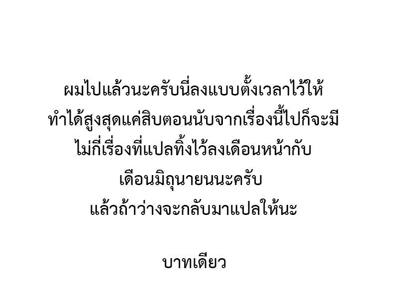 Star Martial God Techniquer ตอนที่ 135 หน้า 10