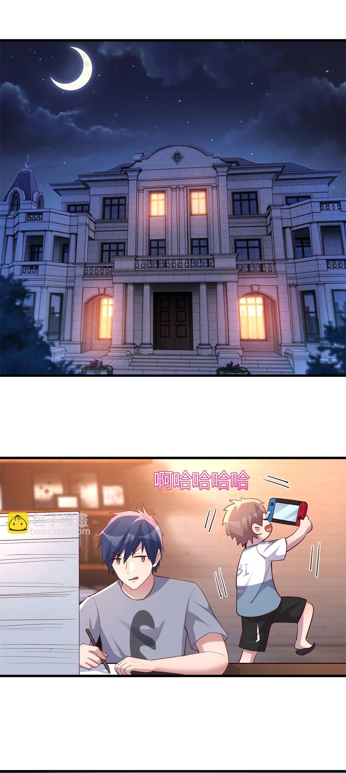 พี่สาวอยากเล่นคุณ ตอนที่ 130 หน้า 25