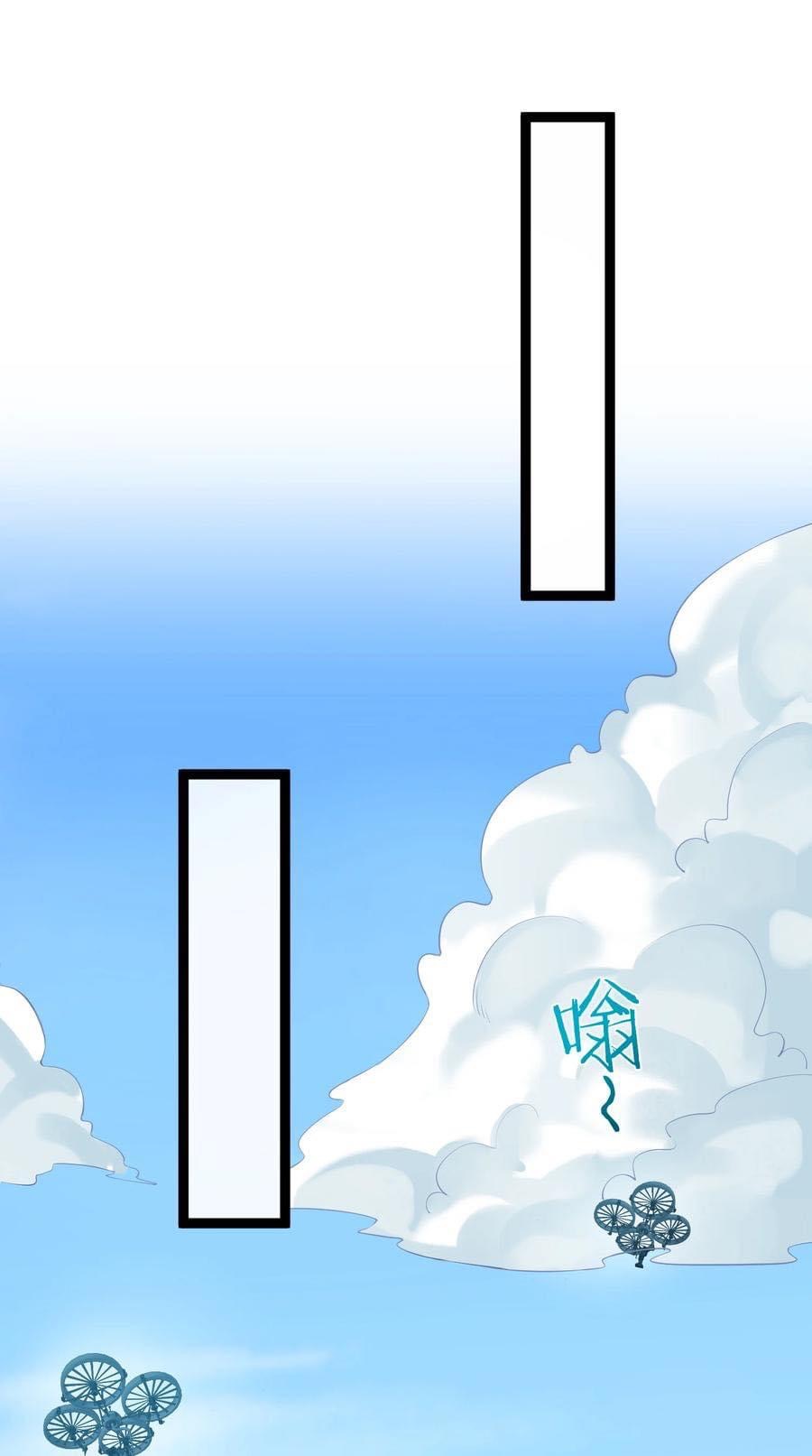 เทพวายร้ายกลับชาติมาเกิดใหม่ ตอนที่ 128 หน้า 19