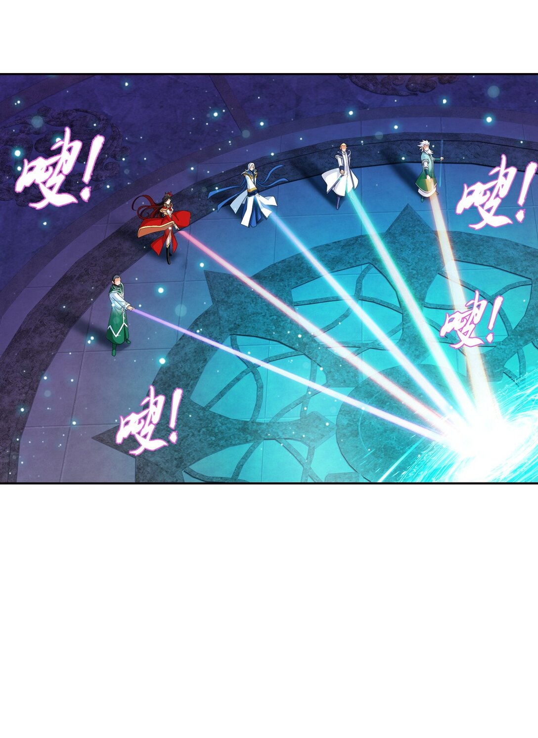 Da Zhu Zai ศึกปรมาจารย์สะท้านฟ้า (ชนจีน) ตอนที่ 377 หน้า 40