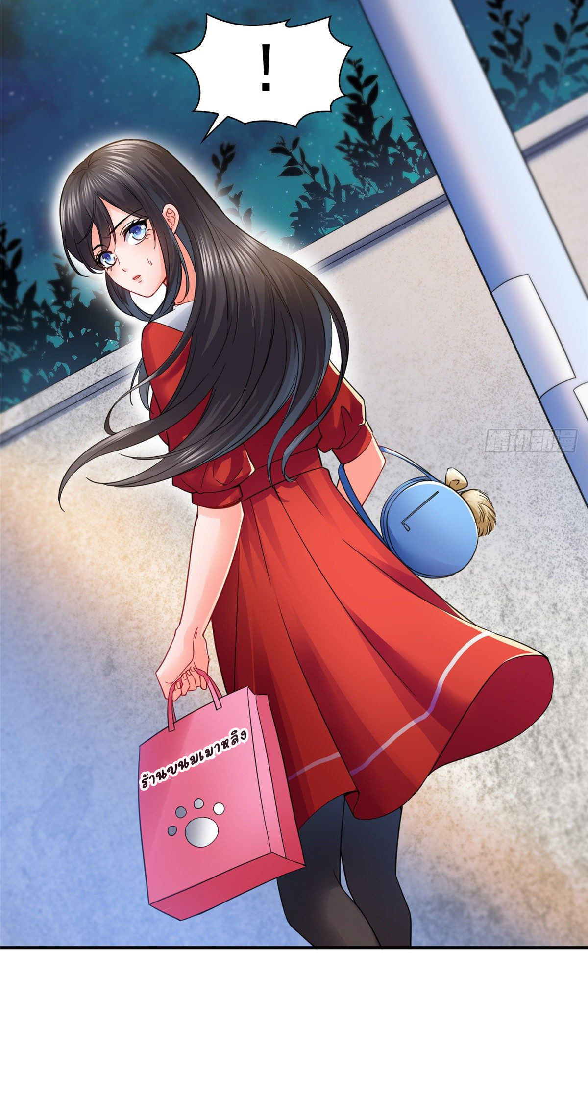 (ชนจีน)Perfect Secret Love The Bad New Wife Is a Little Sweet ตอนที่ 115 หน้า 36