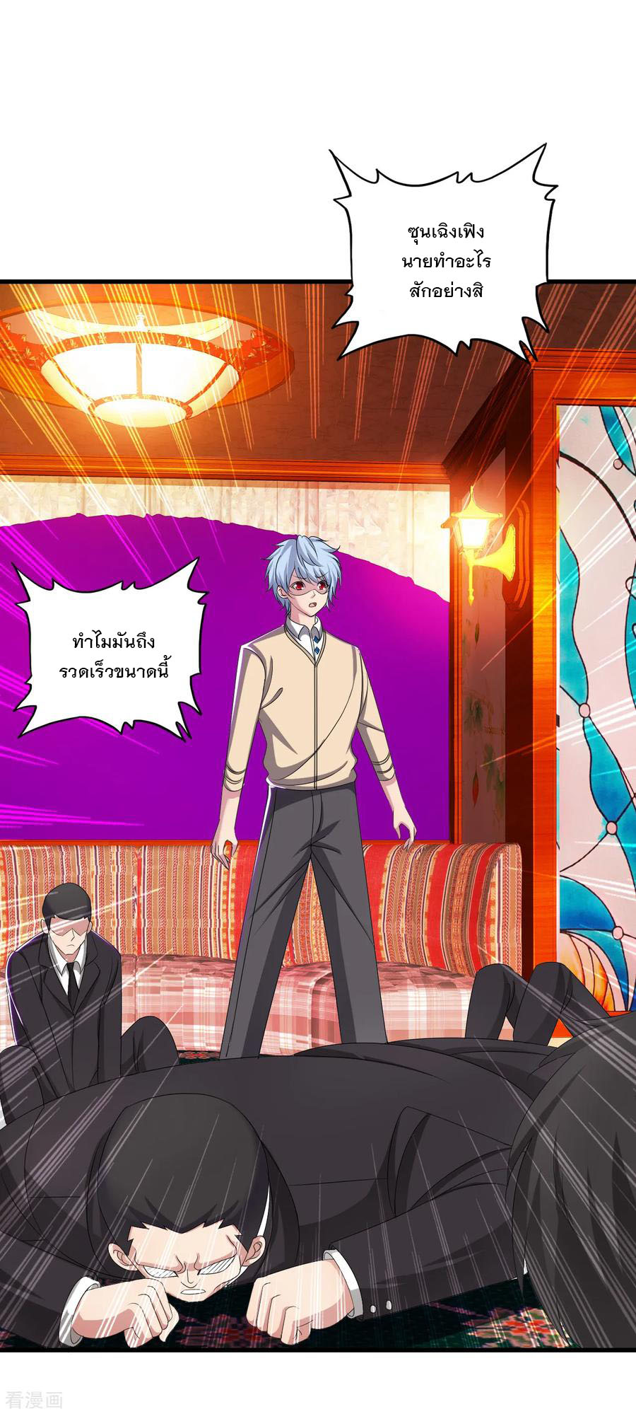 ทหารแพทย์สุดแกร่งผันตัวมาเป็นบอดี้การ์ด ตอนที่ 47 หน้า 15