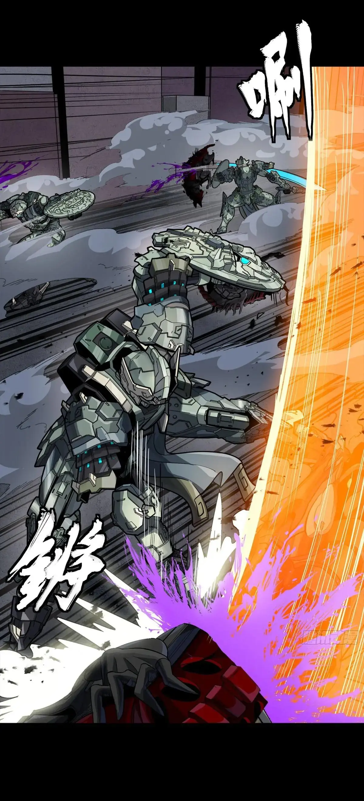 Legend of Star Genera ชนจีน ตอนที่ 304 หน้า 25