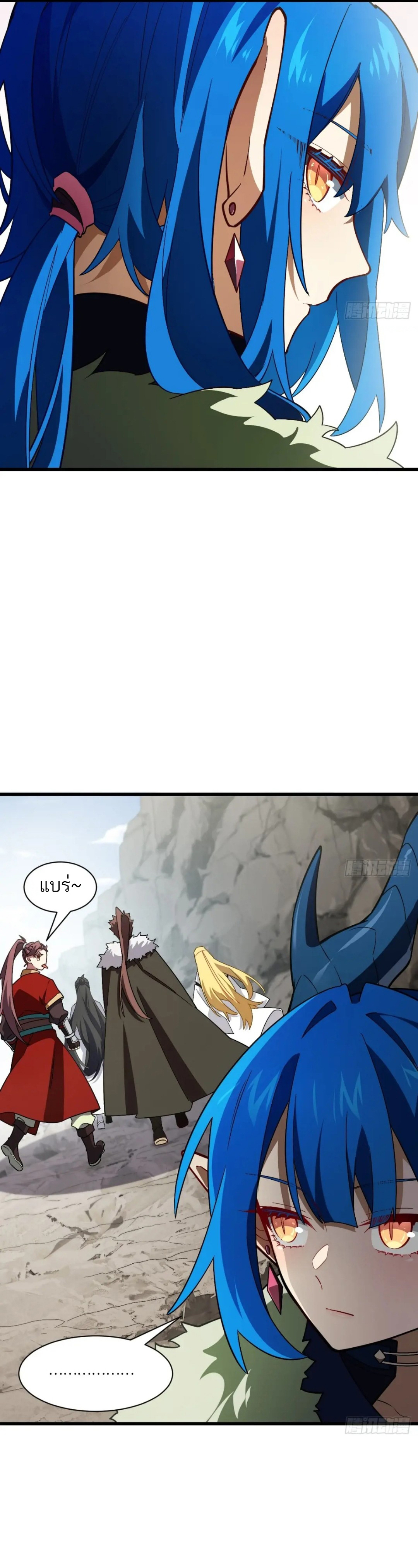 กำเนิดร่างเทวะบรรพกาล ตอนที่ 45 หน้า 23