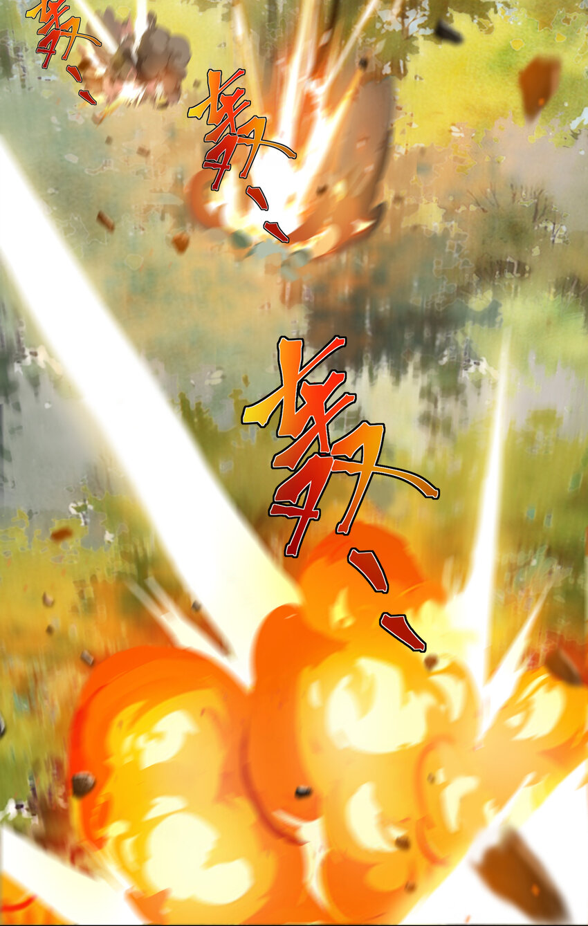 ตัวแปรจุติ ตอนที่ 15 หน้า 9