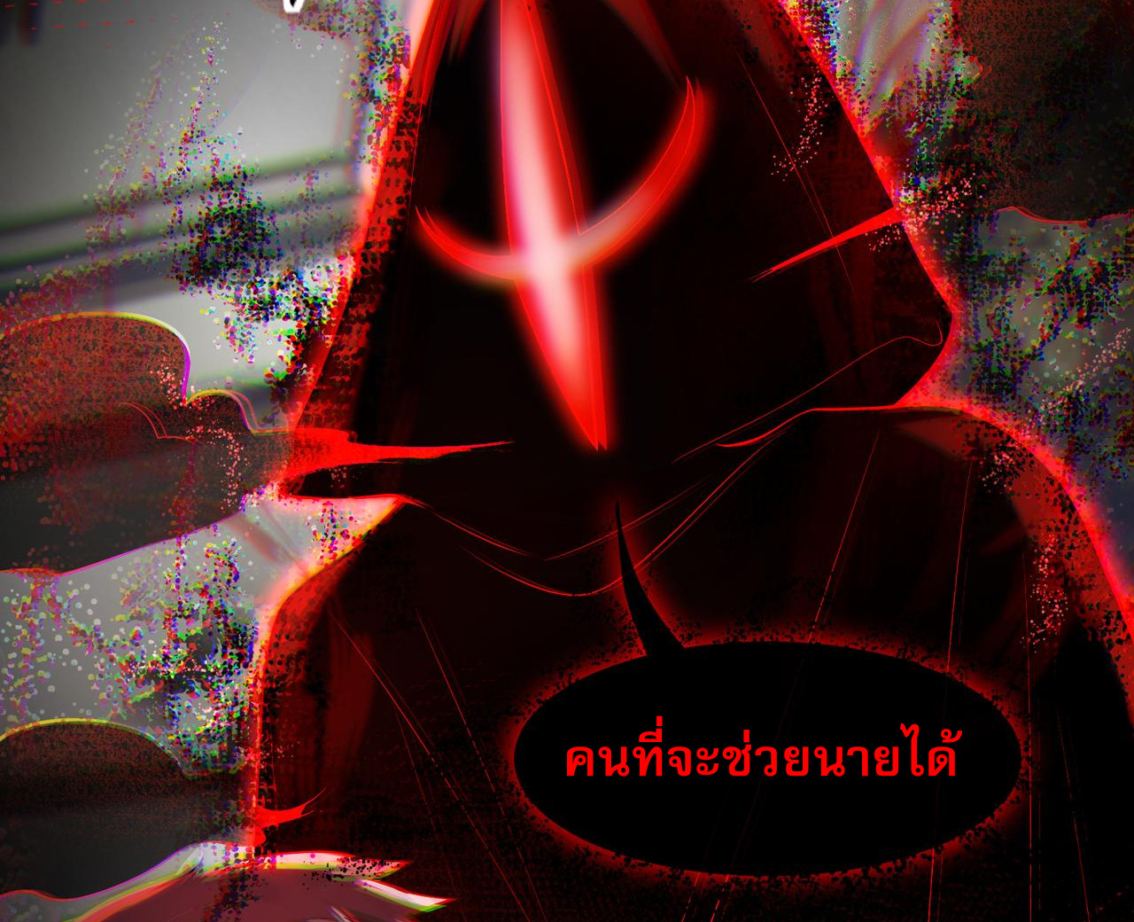 แฟนของผมทั้งสวยและรวยมาก ตอนที่ 18 หน้า 42