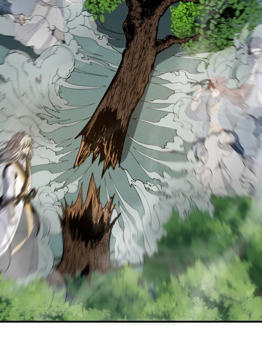 ระบบกลืนกินขั้นสุดยอด ตอนที่ 37 หน้า 7