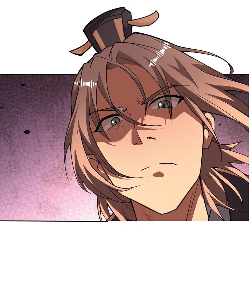 Being a Teacher is Invincible in World ตอนที่ 80 หน้า 17