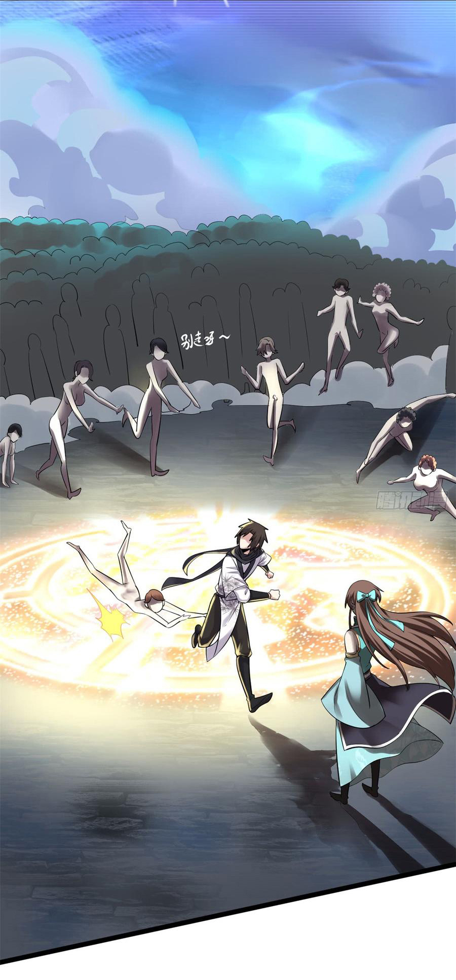 I might be a fake fairy ตอนที่ 58 หน้า 4