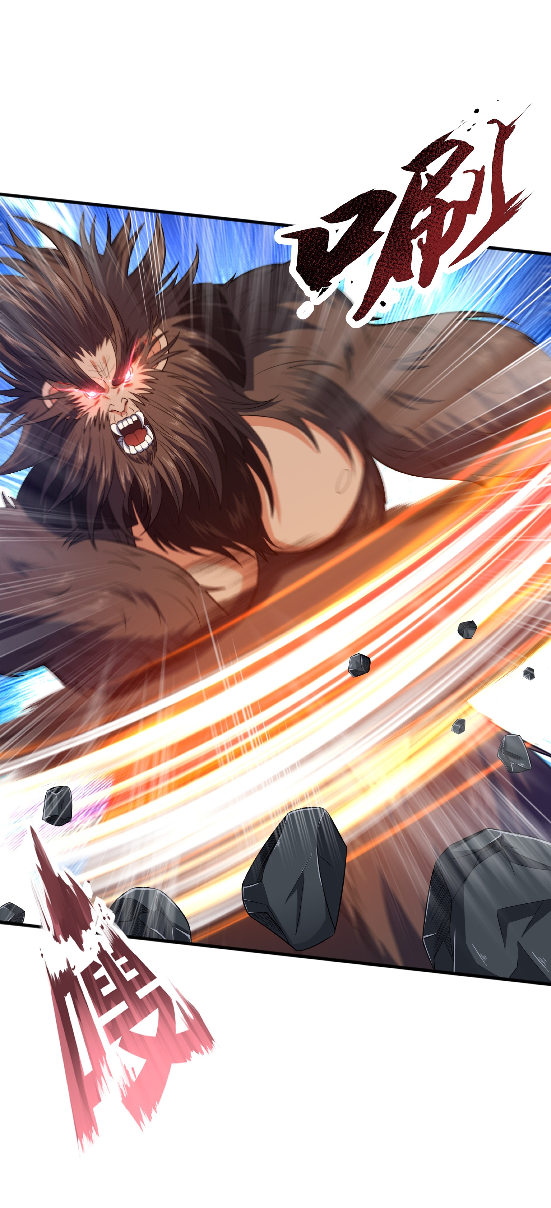 เทพเจ้าอสูรแห่งราชันสงคราม ตอนที่ 12 หน้า 13