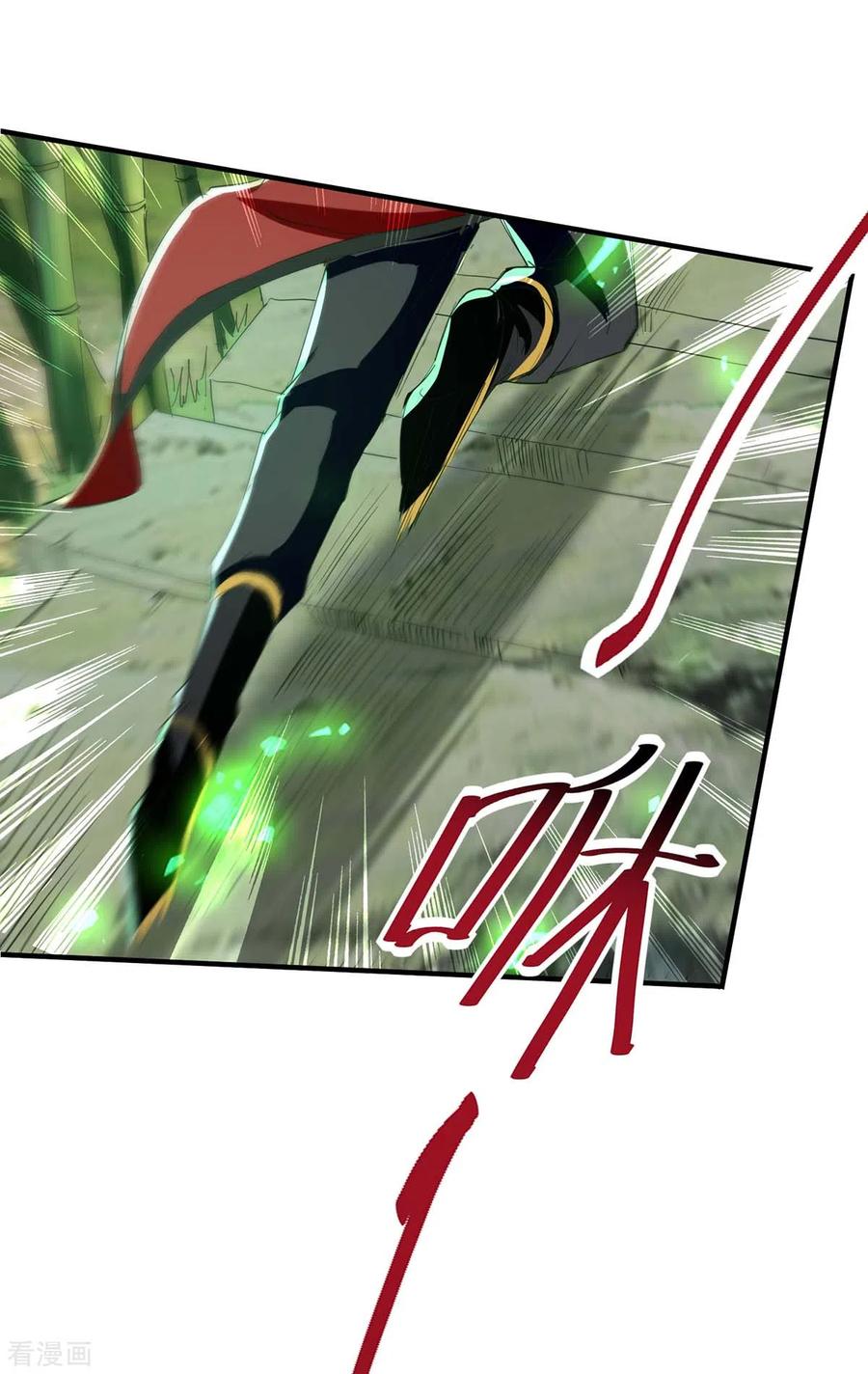 การกลับมาของจักพรรดิ์ ตอนที่ 193 หน้า 19