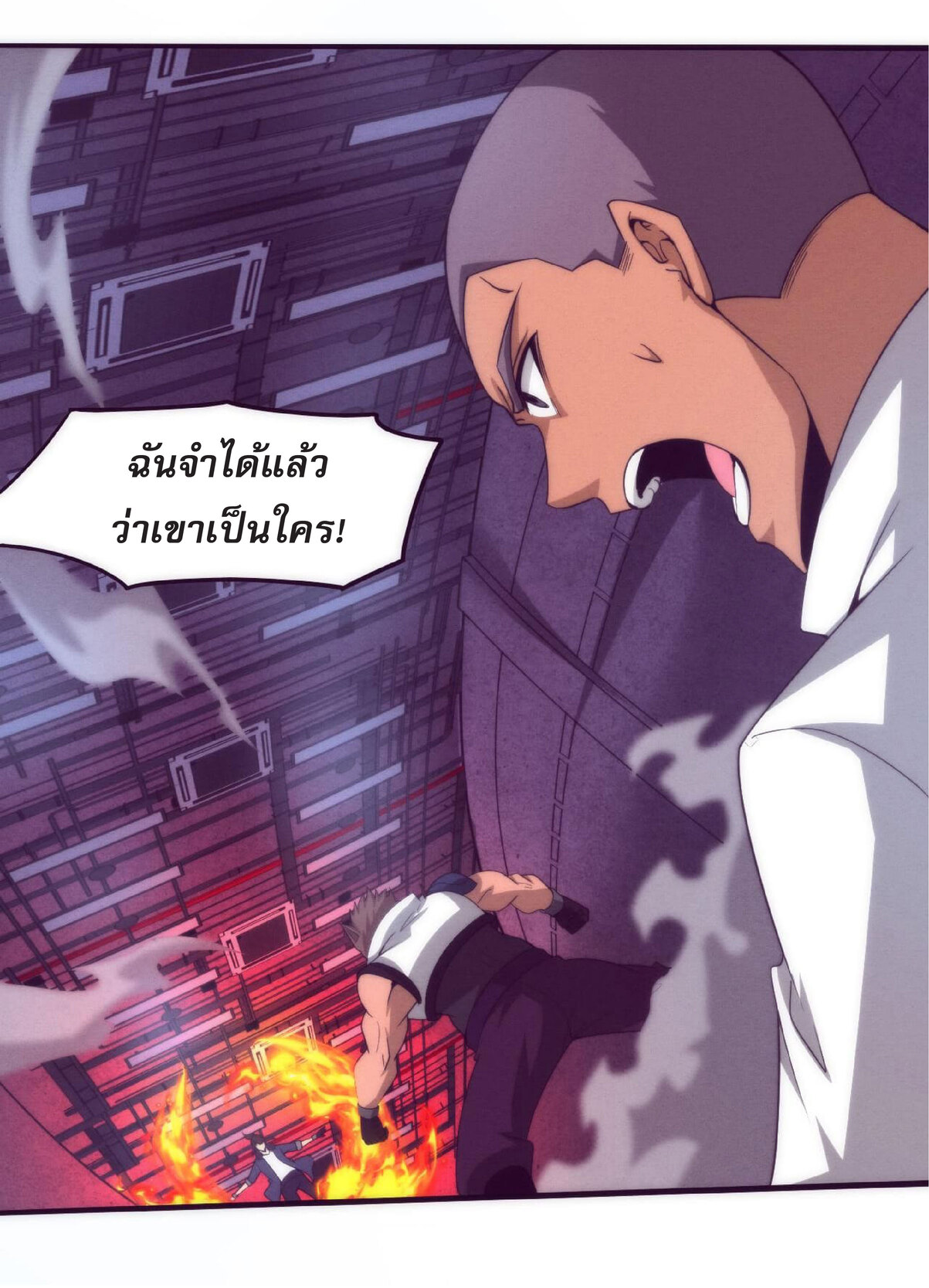 the frenzy of evolution การวิวัฒนาการที่บ้าคลั่ง ตอนที่ 68 หน้า 26