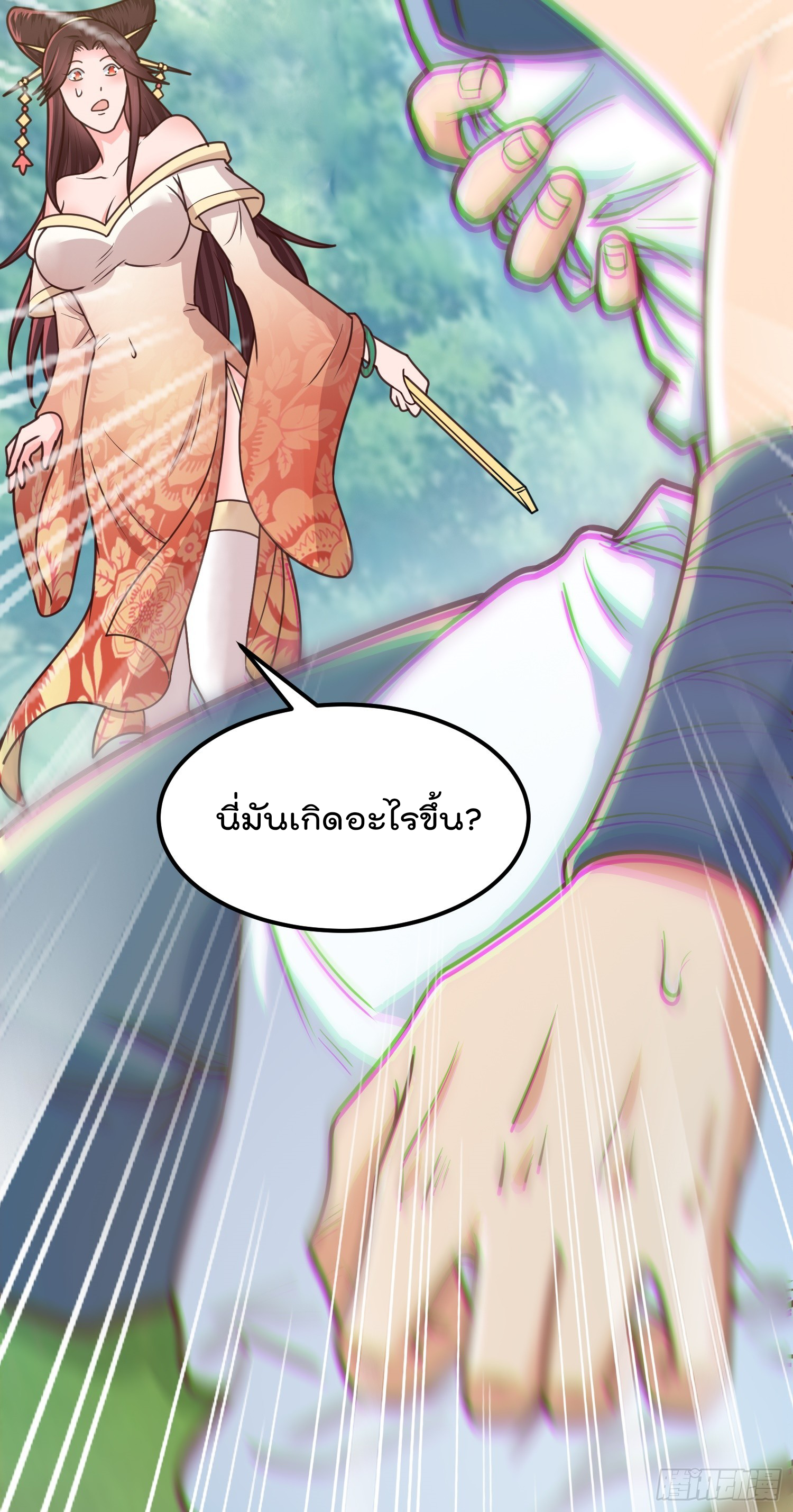 สมบัติทั้งหมดที่ข้าทิ้งไปตอนนี้กลายเป็นผู้หญิงไปซะแล้ว (ชนต้นฉบับ) ตอนที่ 5 หน้า 36