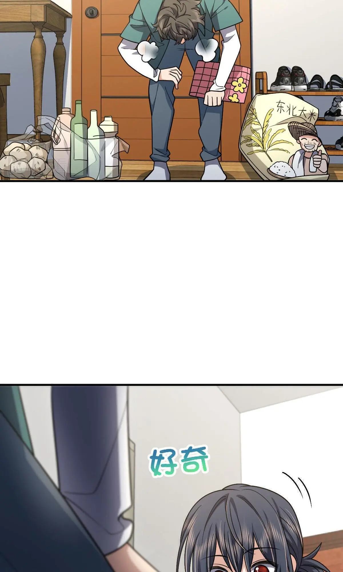 ภรรยาผมเป็นคนเมื่อ1000ปีที่แล้ว My Wife Is From a Thousand Years Ago ตอนที่ 42 หน้า 25