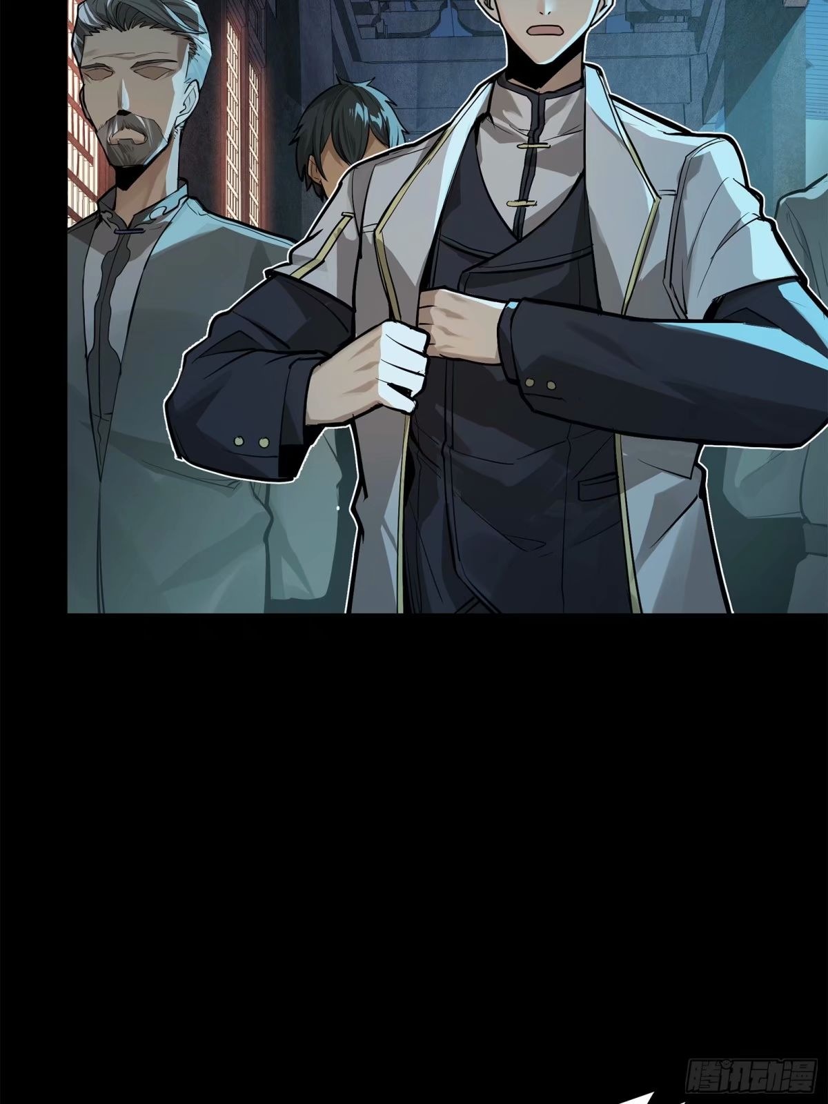 Legend of Star Genera ชนจีน ตอนที่ 109 หน้า 16