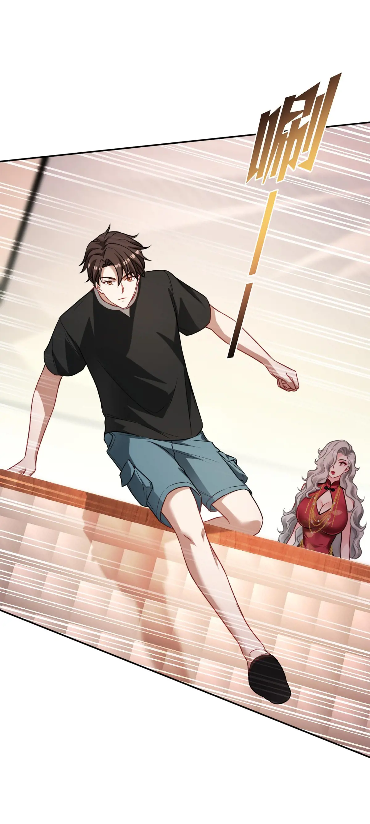 ผมไปเกาะสาวสวยกิน, แต่ตอนนี้ฉันเป็นคนร่ำรวยแล้ว~ ตอนที่ 82 หน้า 7