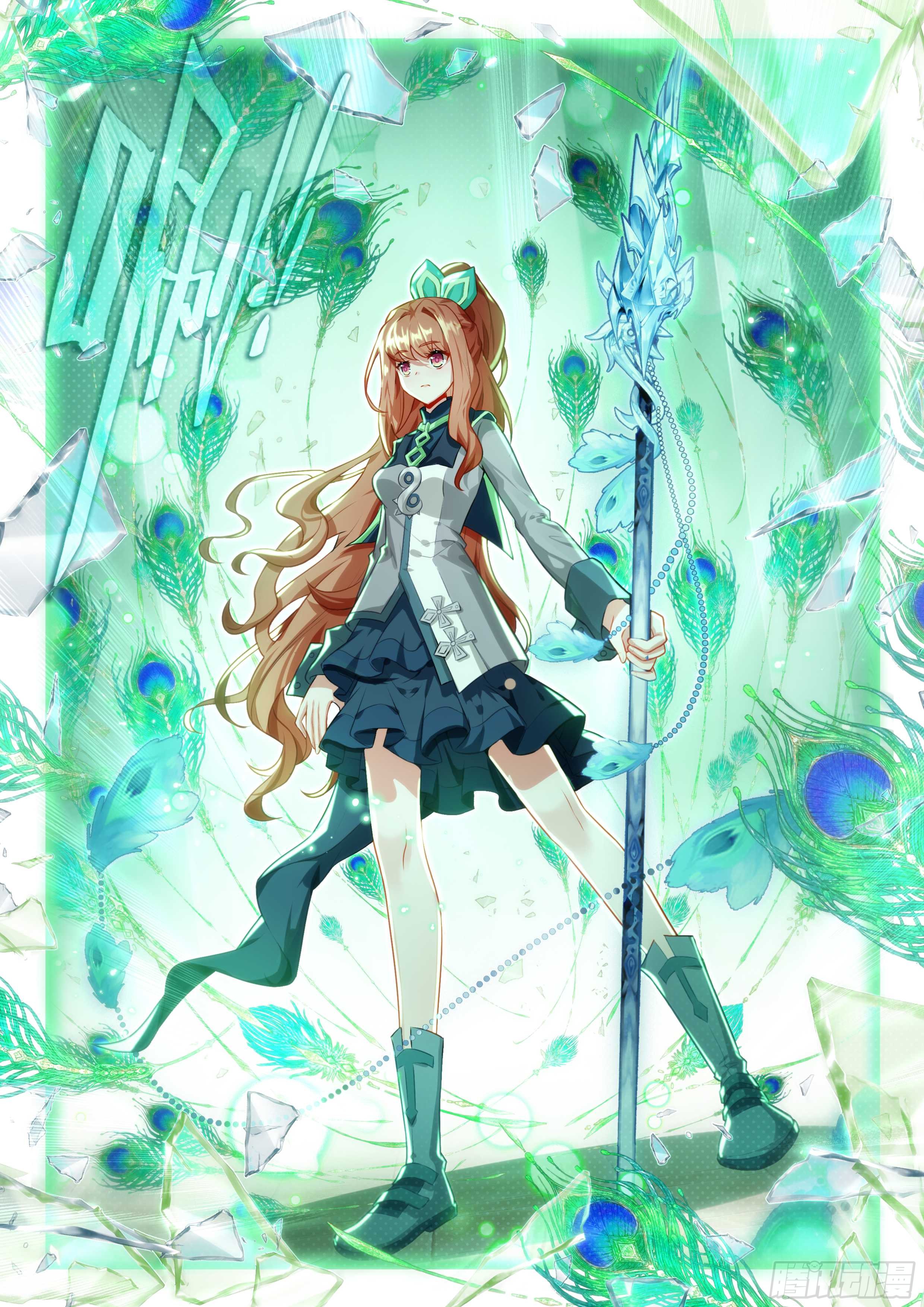 Douluo Dalu 5 - Rebirth of Tang san ตอนที่ 160 หน้า 12