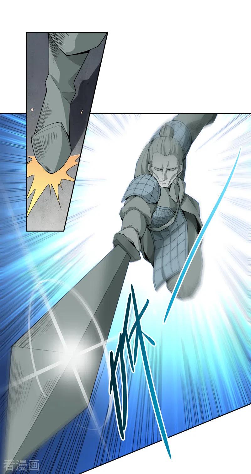 One Sword Reigns Supreme ตอนที่ 41 หน้า 2