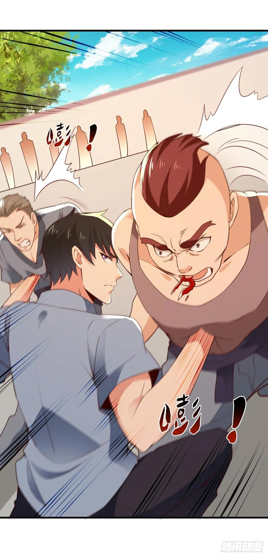 Rebirth City Deity - การเกิดใหม่ของเทพเซียนแห่งนคร ตอนที่ 3 หน้า 20