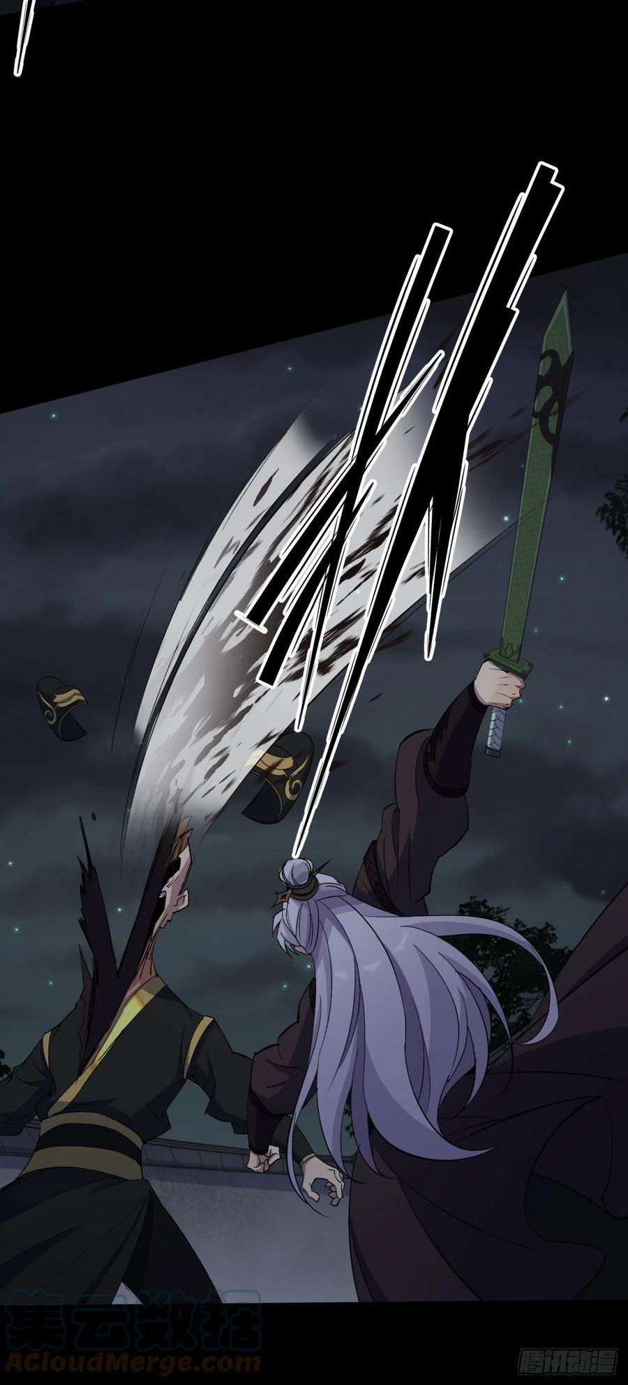 มหาปราชญ์ผู้ยิ่งใหญ่ ตอนที่ 48 หน้า 33