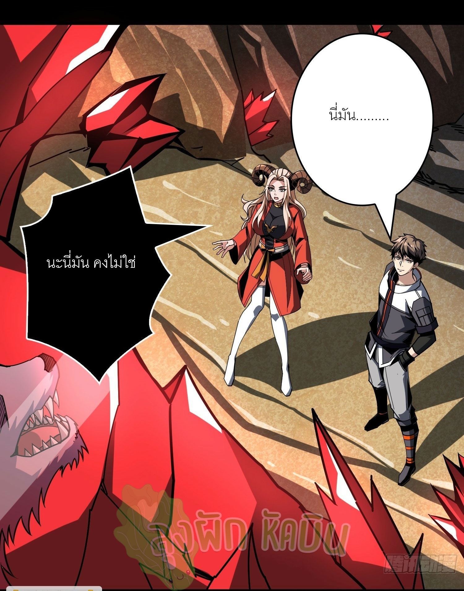 (ชนจีน) IT STARTS WITH A KINGPIN ACCOUNT - จุติจอมราชัน ตอนที่ 438 หน้า 12