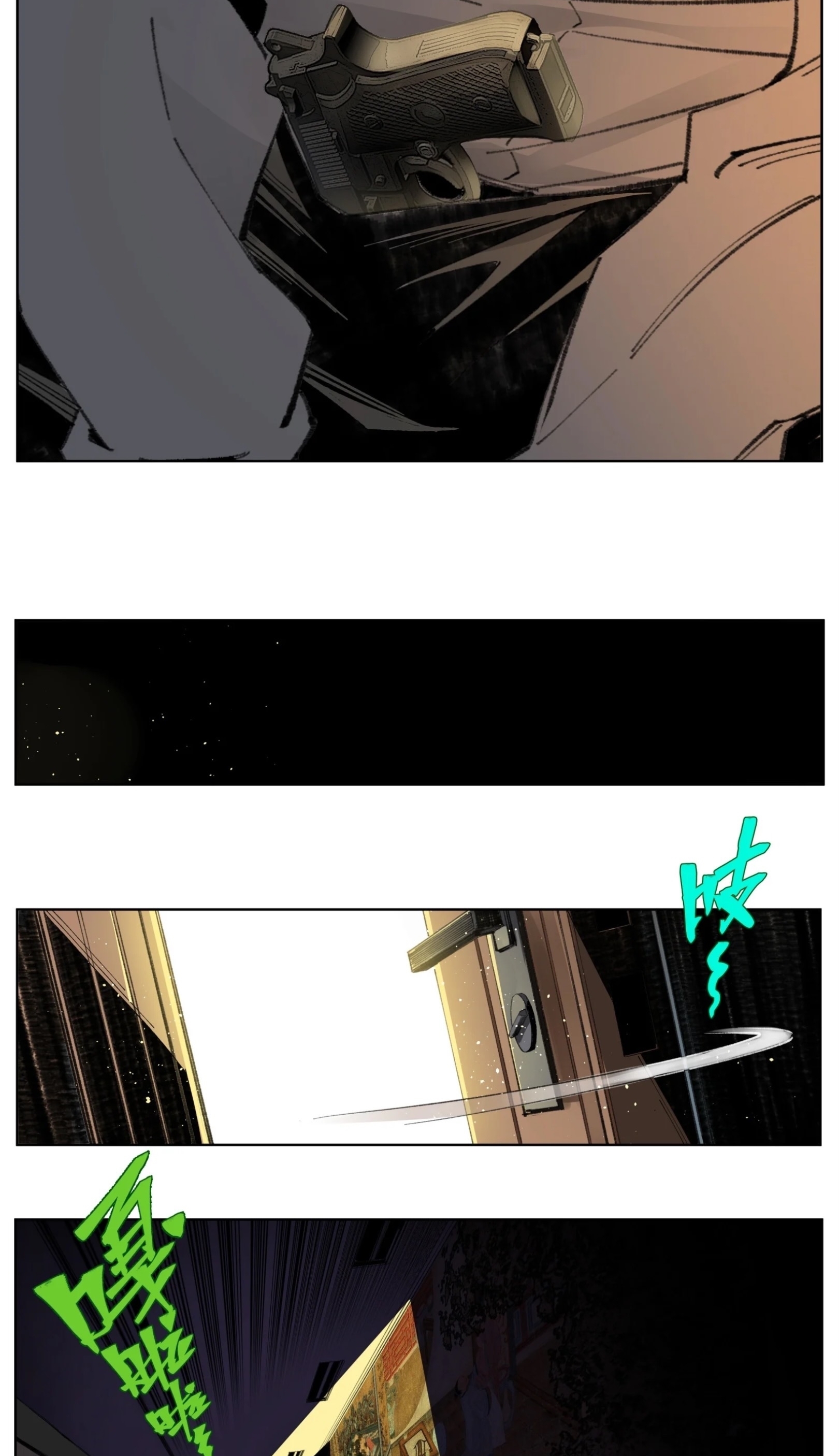 เซียนบุกเบิก ตอนที่ 1 หน้า 18