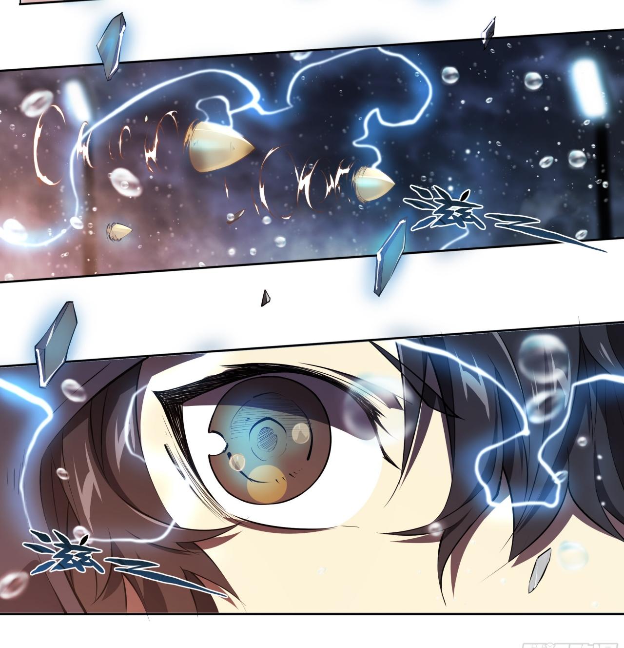 Apocalypse Forecast ตอนที่ 79 หน้า 14