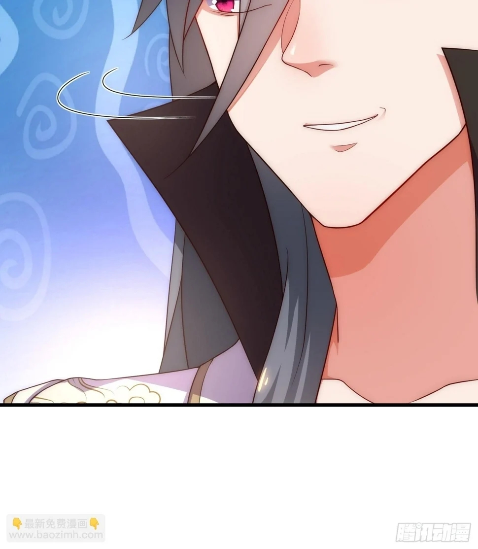 เป็นเซียนได้ไม่นานก็โดนเทพธิดาเรียกตัวซะแล้ว ตอนที่ 5 หน้า 16