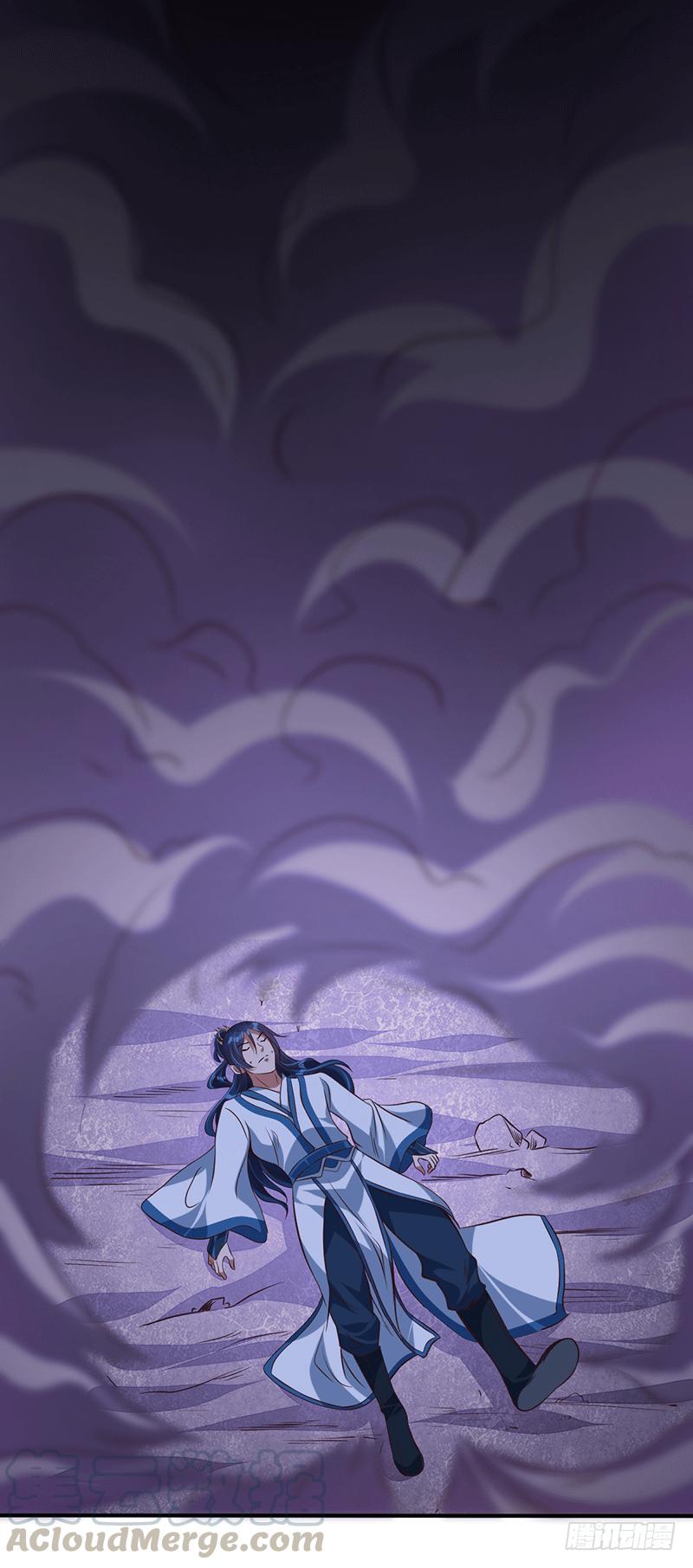 Peerless Scripture of Chaos ตอนที่ 13 หน้า 26