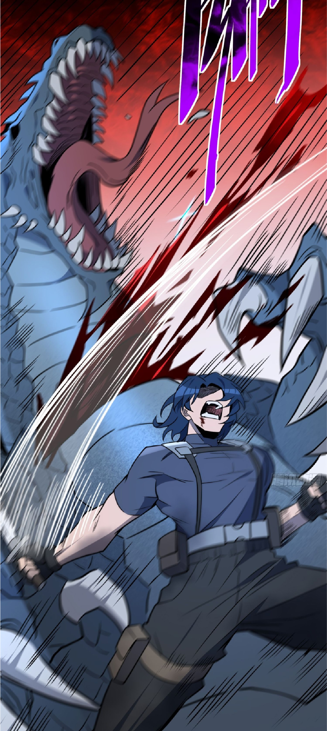 The People On Earth Are Too Ferocious ตอนที่ 181 หน้า 25