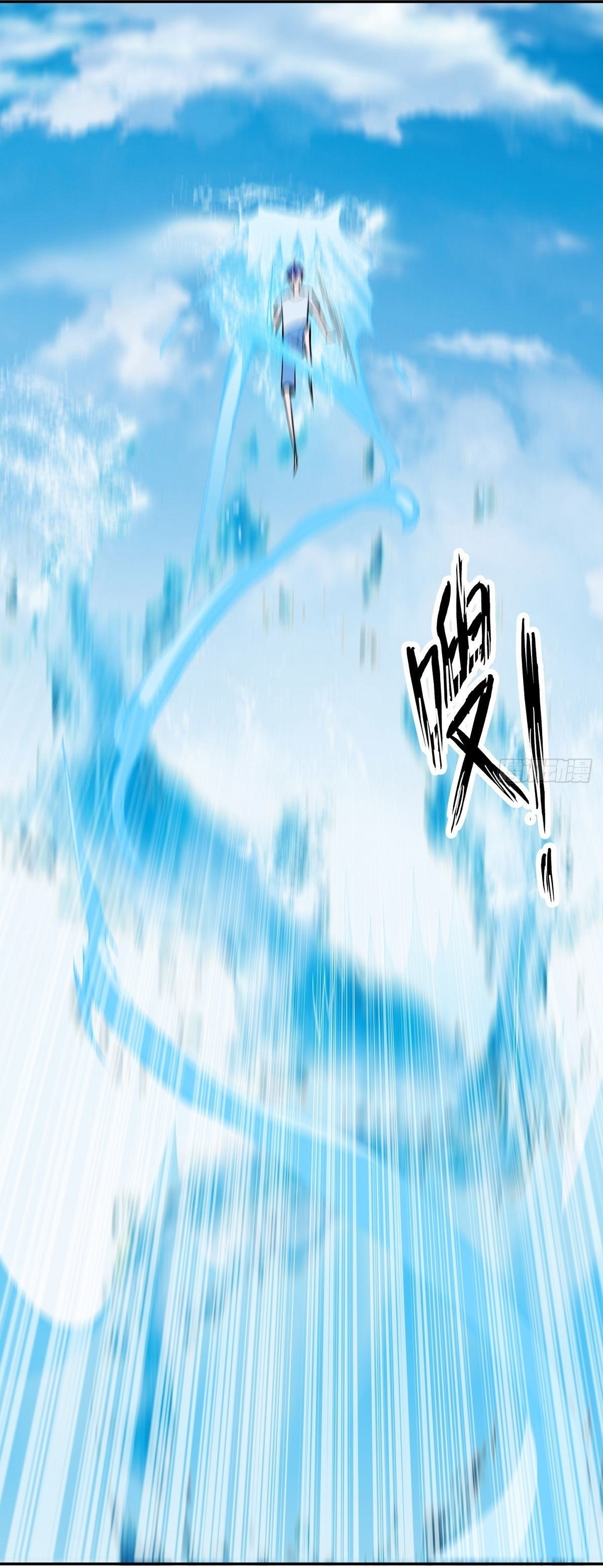 Wake up, master ท่านเจ้าสำนักหวนคืน ตอนที่ 12 หน้า 38