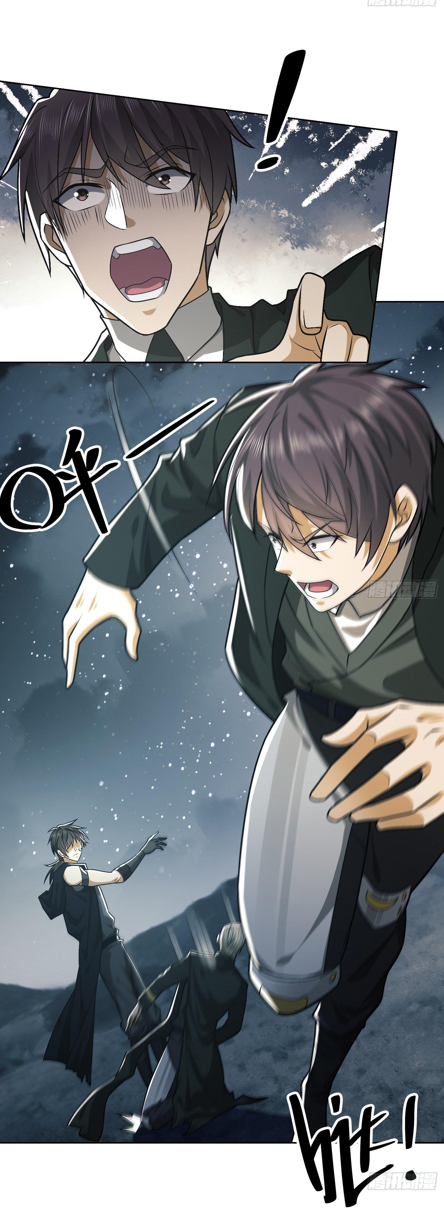 THE FIRST ORDER ตอนที่ 101 หน้า 28