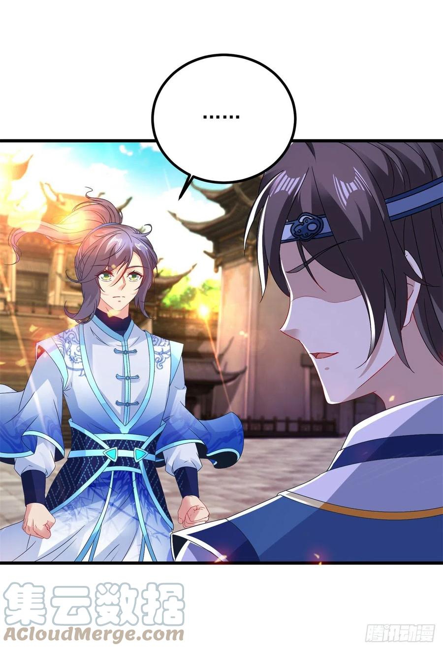 จักรพรรดิวิญญาณศักดิ์สิทธิ์ (ทันจีน) ตอนที่ 188 หน้า 23