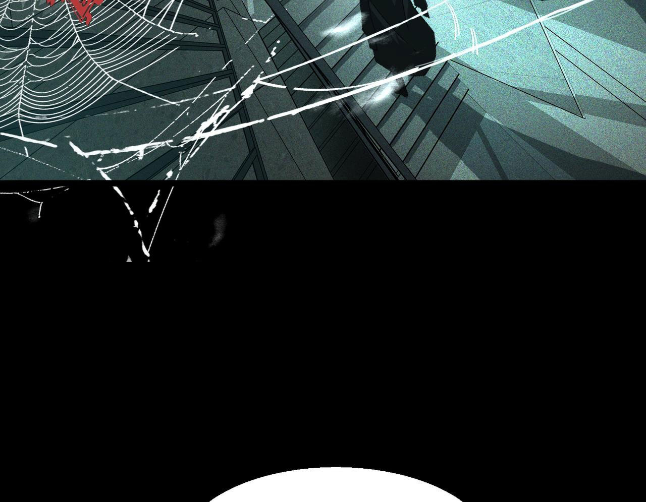 I created an Urban Legend ตอนที่ 52 หน้า 50