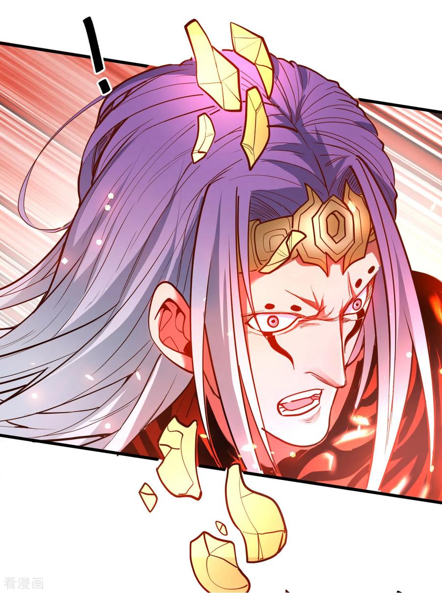 The Strongest Golden Kidney System ตอนที่ 68 หน้า 23