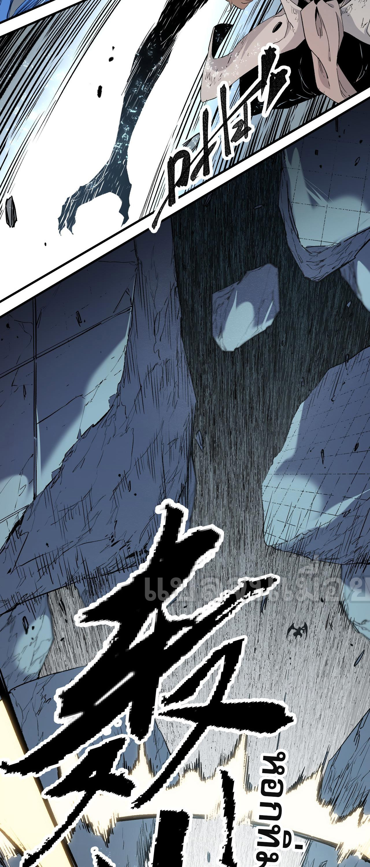 ฉันคือผู้เล่นไร้อาชีพที่สังหารเหล่าเทพ ตอนที่ 76 หน้า 18