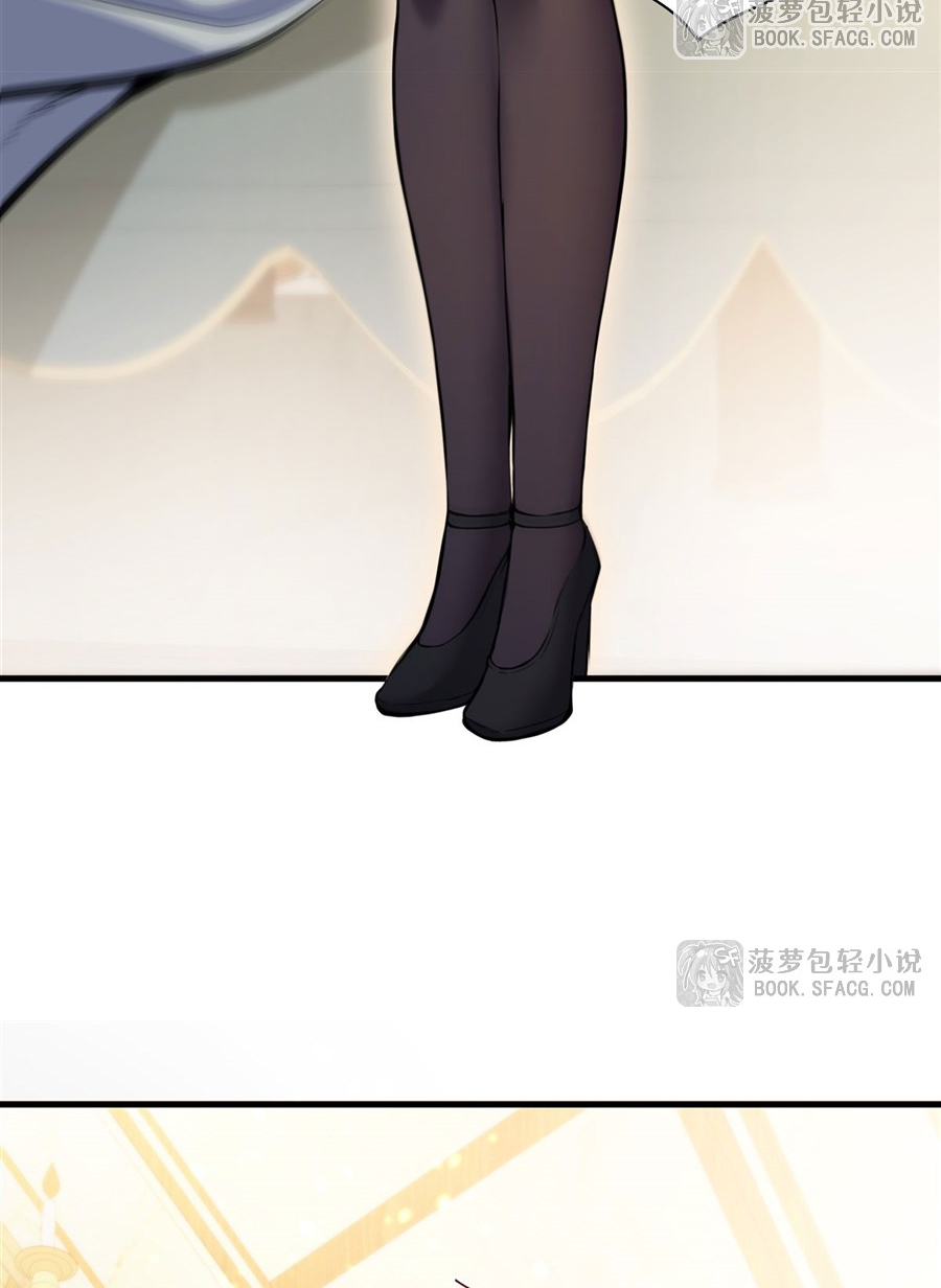 ตัวร้ายผมทองในนิยายตัวเอกหญิงสุดแกร่งก็อยากมีความสุข ตอนที่ 12 หน้า 26