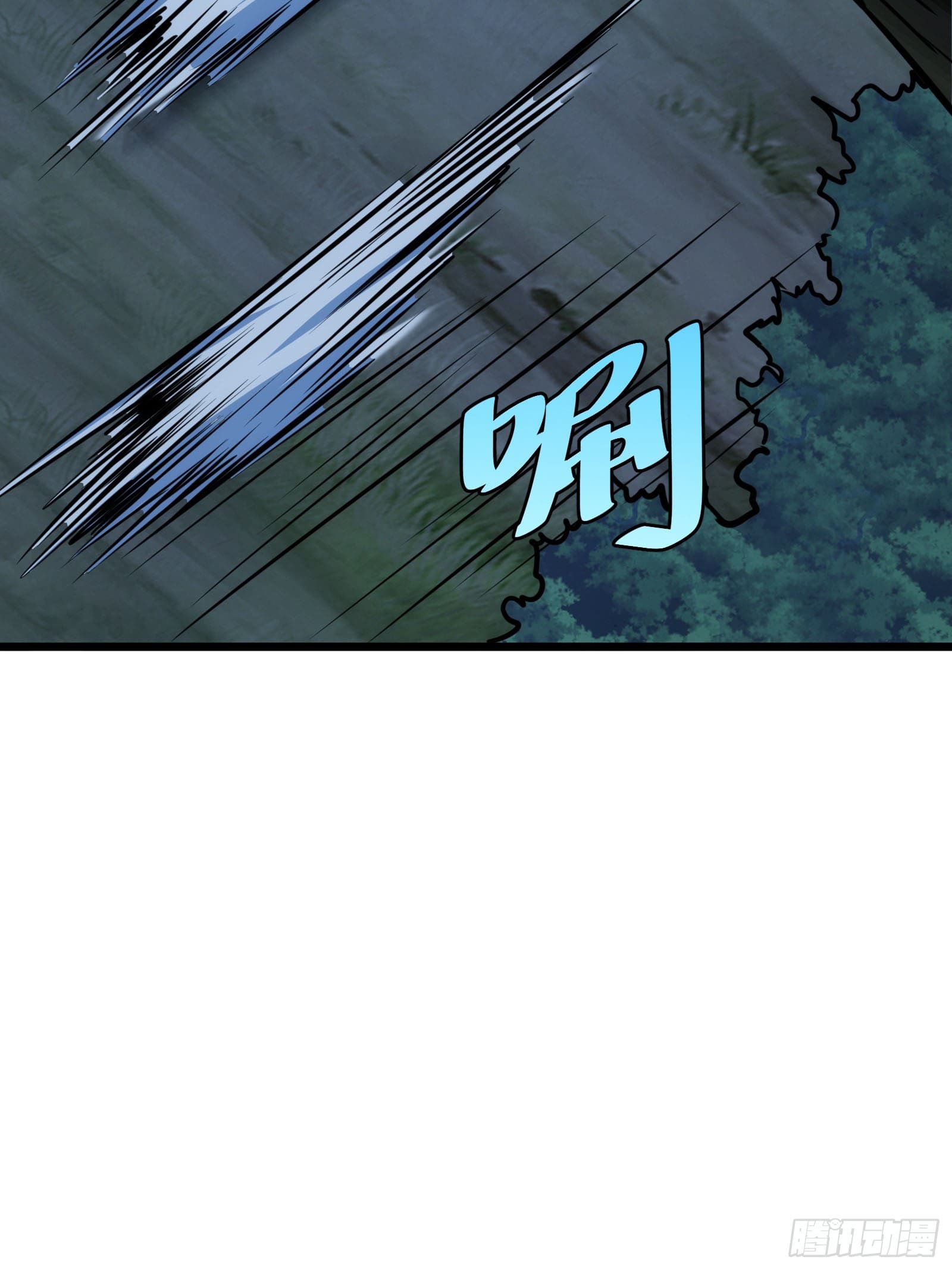 บังคับใจตัวเองก็ไร้เทียมทานได้ ตอนที่ 60 หน้า 37