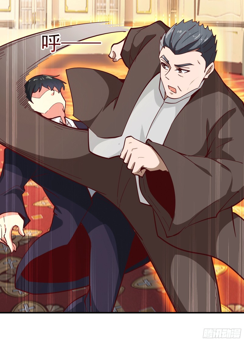 Rebirth City Deity - การเกิดใหม่ของเทพเซียนแห่งนคร ตอนที่ 36 หน้า 14