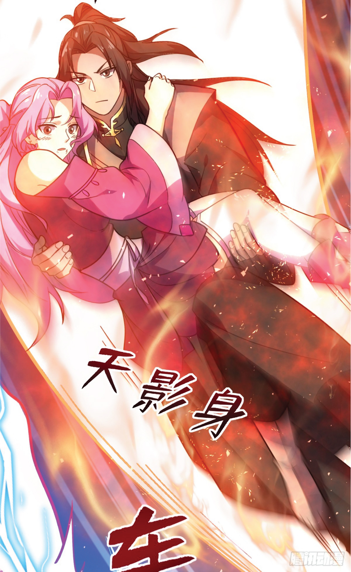 I Get Stronger Just by Lying down while My Apprentice Cultivates ตอนที่ 6 หน้า 3