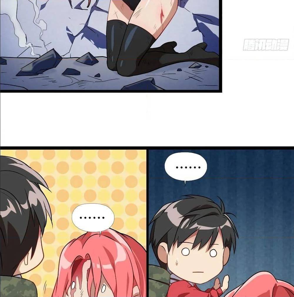 High energy strikes ตอนที่ 23 หน้า 19