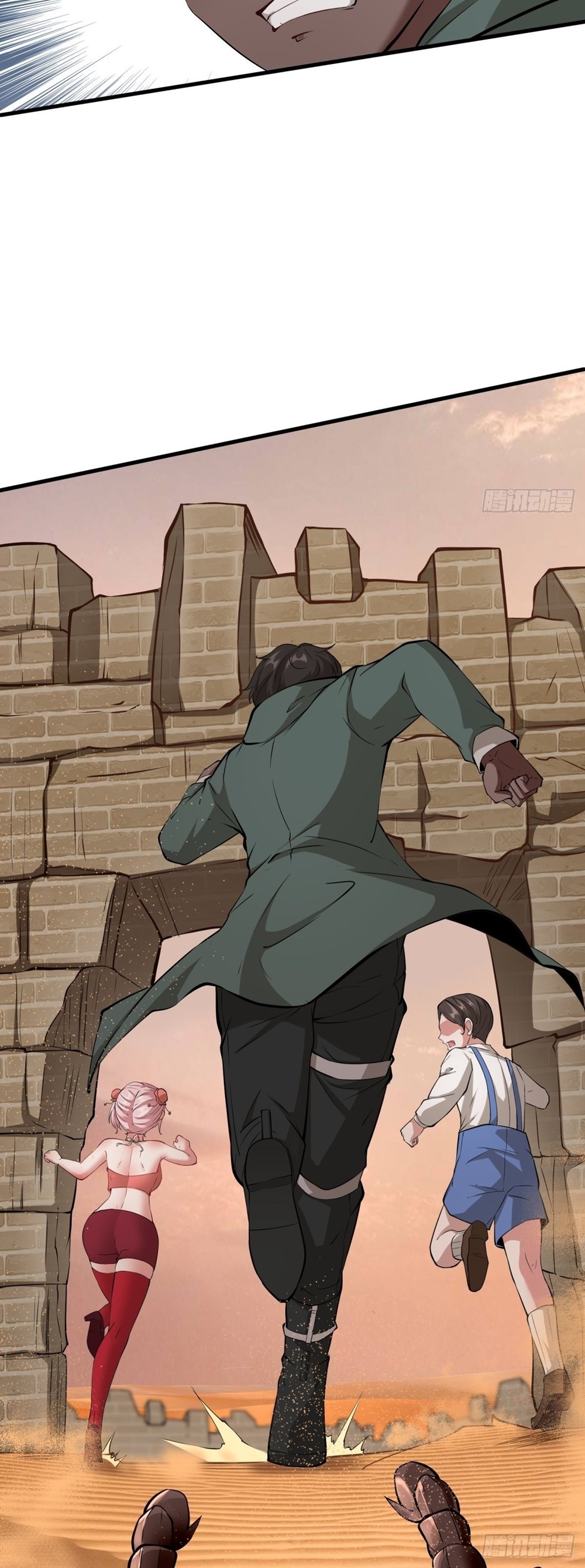 ขอล่ะอย่าเป็นที่ 1 เลย ตอนที่ 29 หน้า 29