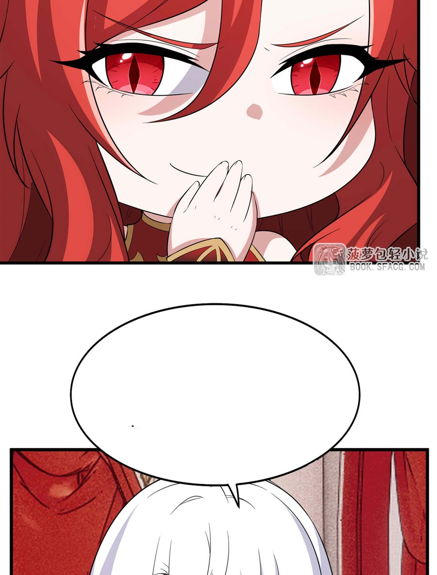 Shut Up, Evil Dragon! I don't want to raise a child with you anymore ตอนที่ 42 หน้า 61